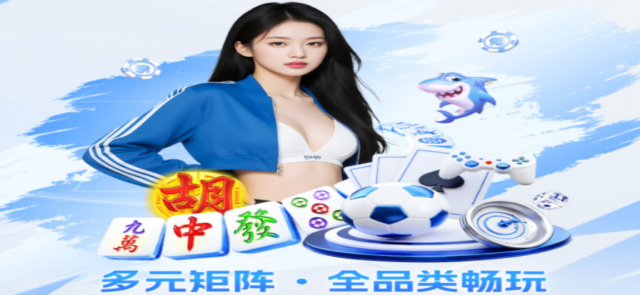 无插件体育高清直播背景